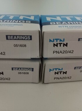 NTN 进口滚针圆柱轴承 PNA40/62 PNA/20/40 BRI406028 BRI284824