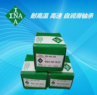 外球面轴承 FA106 INA正品 NPP RALE