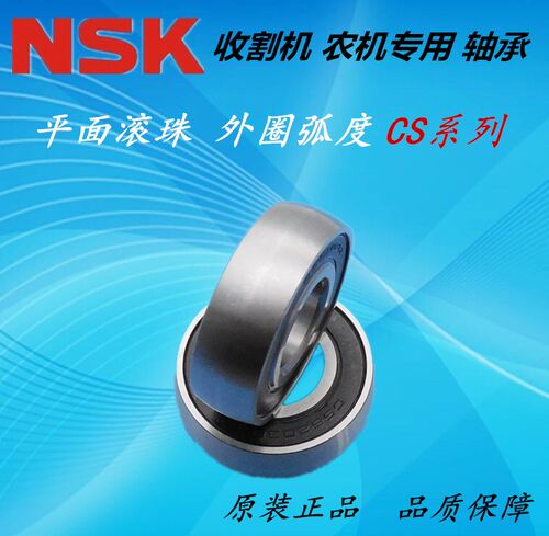 外球面弧形轴承 收割机雕刻机轴承CS203 204 205 206 207 208 210