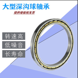 6344 6340 6420 6422 6428M电机专用深沟球轴承 6336 6426 6338