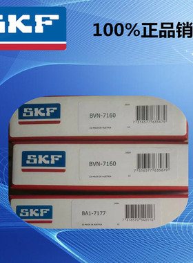 阿特拉斯空压机头轴承BA1-7177 7160 NU2219 NJ219ECP BC1-0924