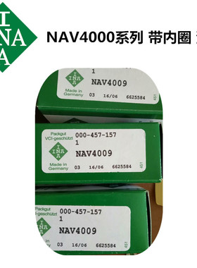 德国INA进口船用滚针轴承DB-54703 DB-59722 DB-63063  DB-67309