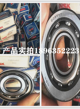 NSK 进口20BSW01汽车方向机轴承20*52*15mm 日本原装