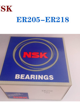 NSK原装带止动环平面轴承ER206 207 208 209 210 211 212 213