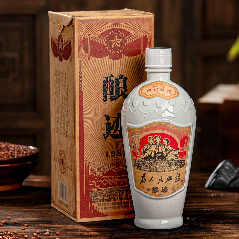 赖公酒四川泸州为人民服务白酒酿迹白瓷纯粮酒浓香型52度送礼