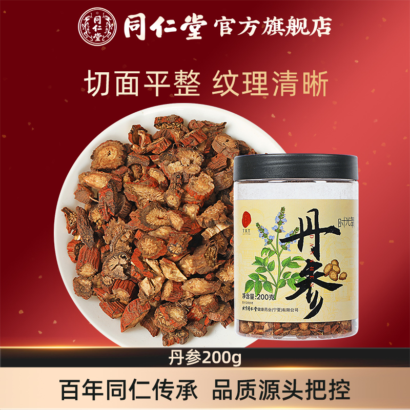 原材料产地：山东省潍坊市临朐县