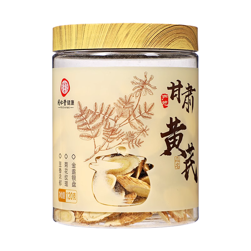 北京同仁堂甘肃黄芪片120g官方旗舰店正品可搭当归党参泡茶