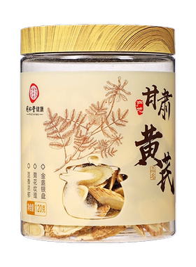 北京同仁堂甘肃黄芪片120g