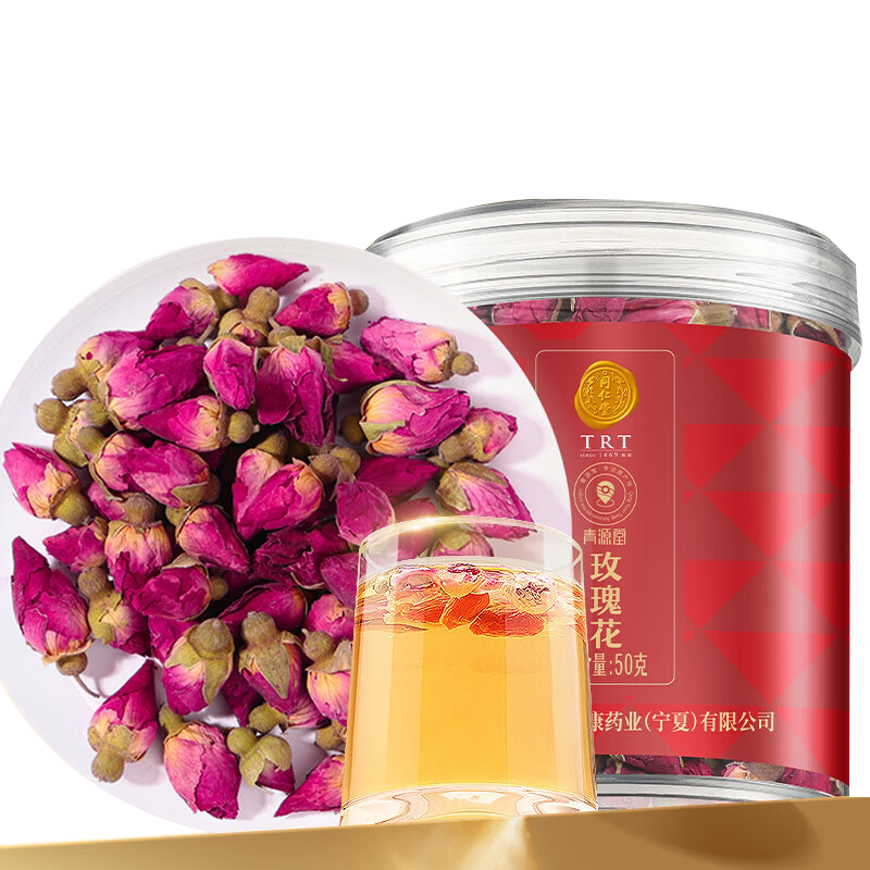 北京同仁堂玫瑰花茶50克泡水喝茶饮花茶官方旗舰店正品