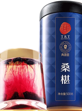 北京同仁堂桑葚干同仁堂