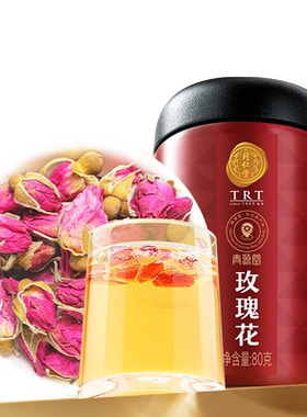 北京同仁堂玫瑰花花草茶玫瑰花茶80g山东平阴重瓣玫瑰花茶泡水
