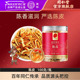 北京同仁堂陈皮丝100g橘皮泡茶官方旗舰店正品