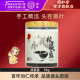 北京同仁堂绞股蓝55g茶叶泡水官方旗舰店正品
