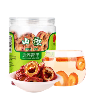 北京同仁堂山楂片90g干制山楂精选无核山楂干泡水饮用官方旗舰店