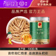 北京同仁堂太子参100g官方旗舰店正品