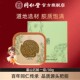 总统牌霍山石斛枫斗一级30g石斛礼盒官方旗舰店正品 健康礼盒