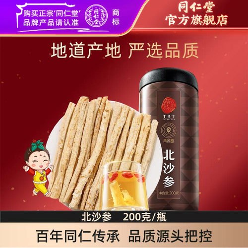 产地：内蒙古自治区赤峰市喀喇沁旗
