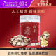 北京同仁堂白芷厚片200g香料炖肉白芷片官方旗舰店正品