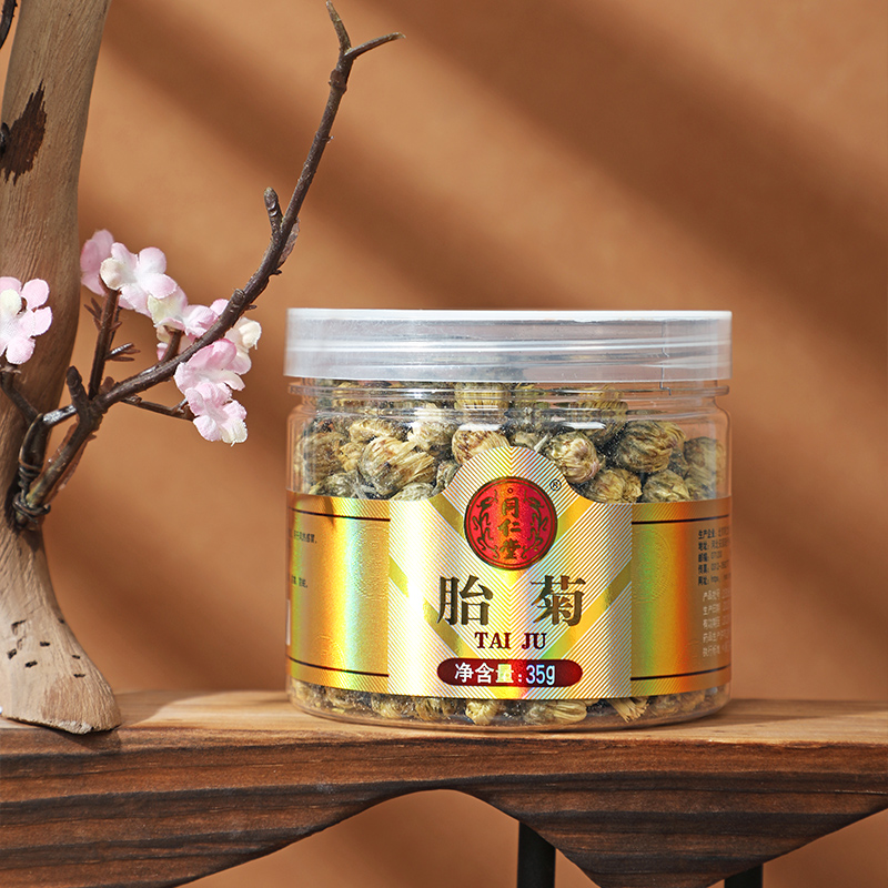 北京同仁堂胎菊35g菊花茶干花茶官方旗舰店正品