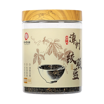 北京同仁堂绞股蓝55g正品