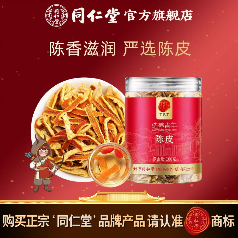 产地：浙江省衢州市龙游县