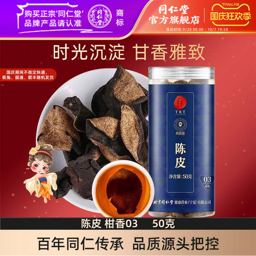 广东省江门市新会区