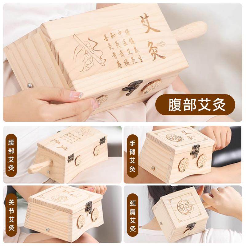艾灸盒随身灸家用器具木制罐中医院通专用全身肚子腹部同款熏蒸仪,个人护理/保健/按摩器材,按摩温熏调理器,淘宝优惠券,粉丝福利购,淘宝优惠卷