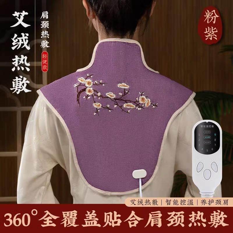 肩颈热敷包电加热艾灸盐包热敷袋海盐粗盐发热护脖子腰部保暖神器,个人护理/保健/按摩器材,电热敷盐包,淘宝优惠券,粉丝福利购,淘宝优惠卷