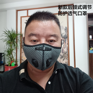 防雾霾柳絮口罩透气电动车面罩户外防紫外线夏防护口罩防粉尘成人