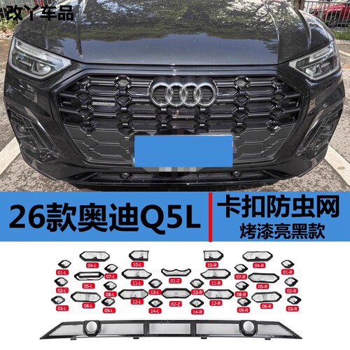 卡扣式安装免拆无损超声波焊接