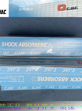 CJAC西捷克液压缓冲器AC0806-2 -1 -3 -2N -3N SAC0805-2 0.75