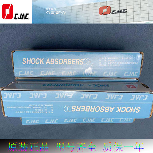 CJAC西捷克缓冲器原装现货