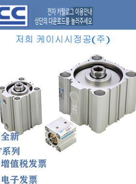 韩国KCC气缸ADFW/AF-20-A-B-S5-15-20-25-30-35-40-45-50现货