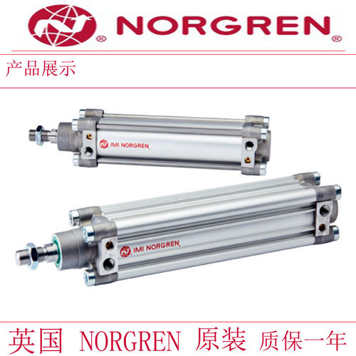 气缸诺冠PRA/802050/M/250