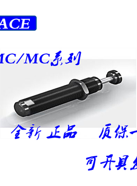 原装美国ACE工业缓冲器SC190M 25M 75M 300M 650M-5-6-7-8-9M
