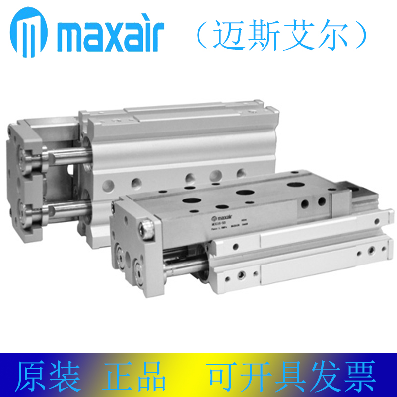 迈斯艾尔MAXAIR德国MCG6-10气缸