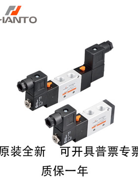 长拓电磁阀VE2120 VE2220 2320 1110 3130 4140 2120 D24V AC220V