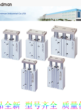 MINDMAN金器导杆气缸MCGB-03-20-50/XA08 MCGB-23-12-10-20-30-50