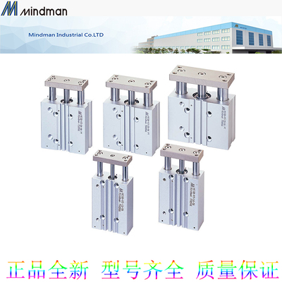气缸MINDMAN金器MCGS-03-40-100