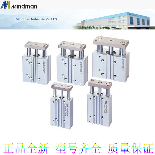 气缸金器MINDMANMCGB-03-40-50