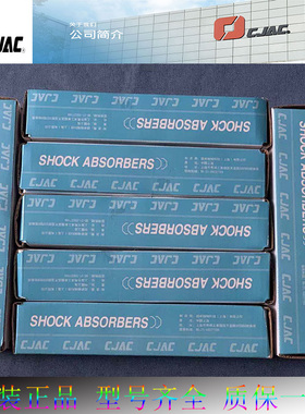 西捷克CJAC缓冲器AD2580/3625/3650/2580-5/3625-5/3650-5-N