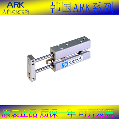 韩国气缸arkKCXSJM20-140