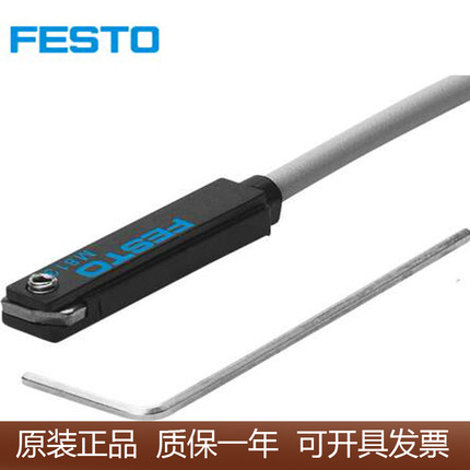 全新FESTO费斯托 磁性开关 SME-8-K-LED-24 150855 171169 150857