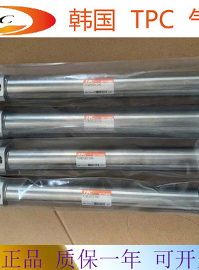 原装韩国TPC气缸TCM2E/TCDM2E25-25 50 75 100 125 150 200 300-A