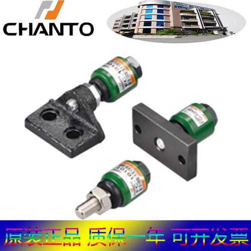 CHANTO浮动接头FC-1004L