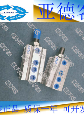 AirTAC倍力气缸SDAT20/25/32/40/50/63/80/100X10X20X30X50现货