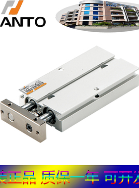 长拓CHANTO双轴双杆气缸DF20/25X10X15X20X25X30X35X40X45X50