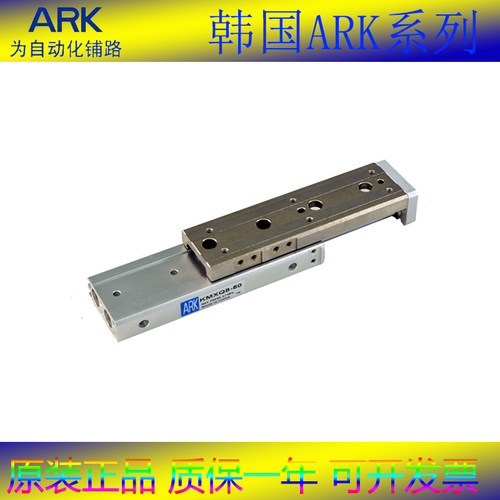 KMXQ20-130韩国ARK气缸