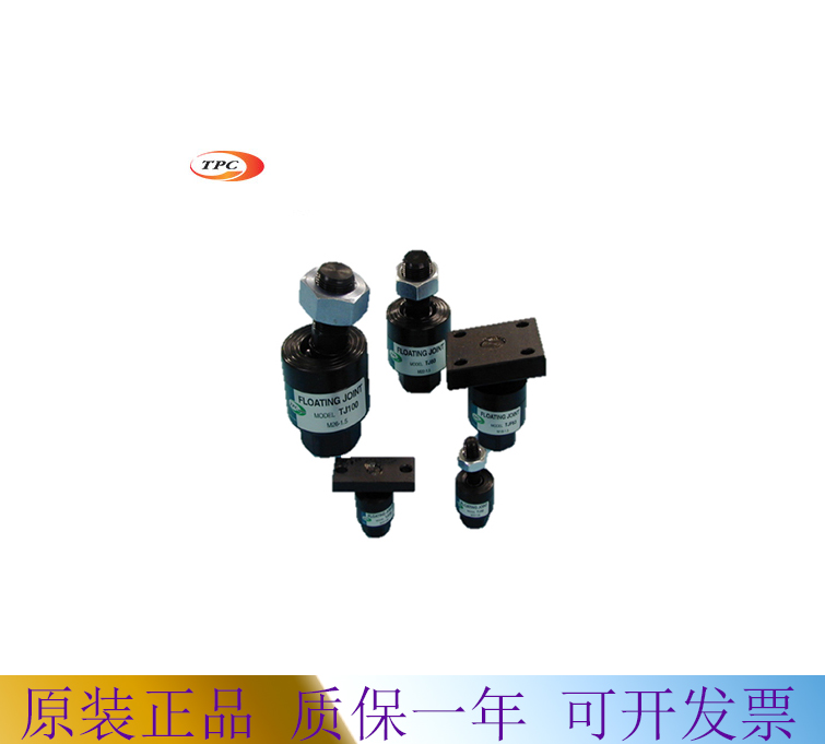 韩国TPC浮动接头全新原装现货