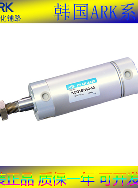 ARK圆形气缸KCDG1BN/KCG1BN25-25/50/75/100/125/150/175/200/300